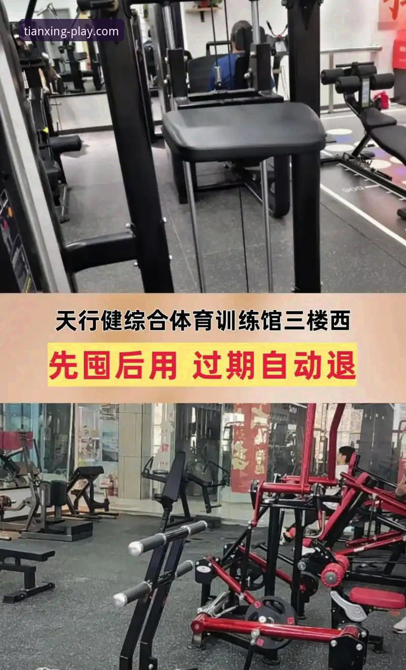 天行体育海外赛事下载失败？三步实用排查指南